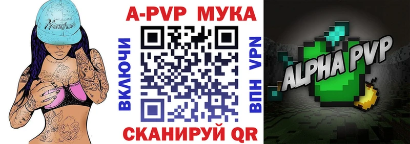 Магазин наркотиков Лагань kraken онион  ГАШ  Alpha-PVP  Амфетамин 