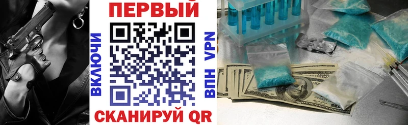 нарко площадка формула  ссылка на мегу зеркало  Лагань  Amphetamine 97% 