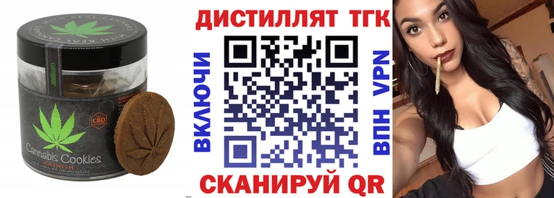 что такое   дарк нет наркотические препараты  Еда ТГК марихуана  Лагань 