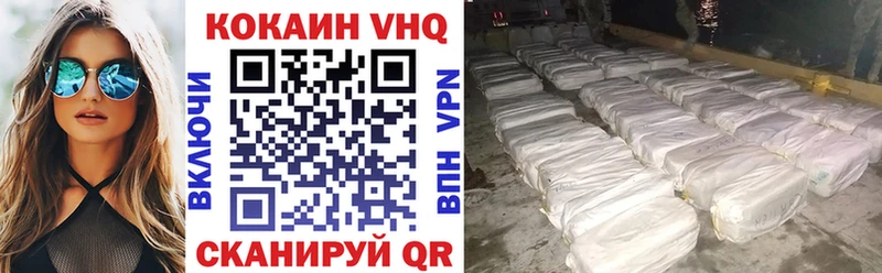 КОКАИН Боливия  Лагань 