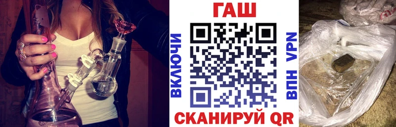 гидра ТОР  Лагань  ГАШИШ ice o lator 