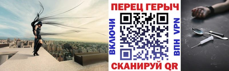 ГЕРОИН герыч Лагань