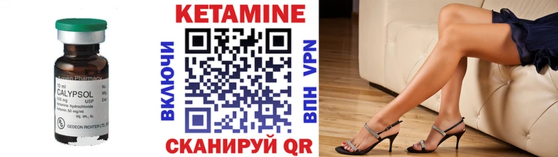 цена   ОМГ ОМГ онион  КЕТАМИН ketamine  Лагань 