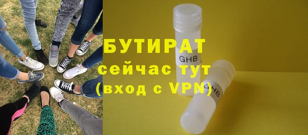 МДПВ Сафоново