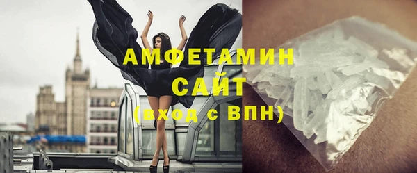 кокаин VHQ Саяногорск