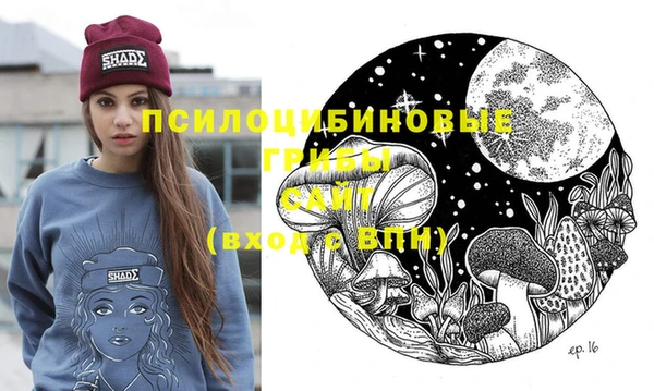 кристаллы Алзамай