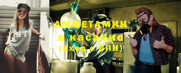 кристаллы Алзамай