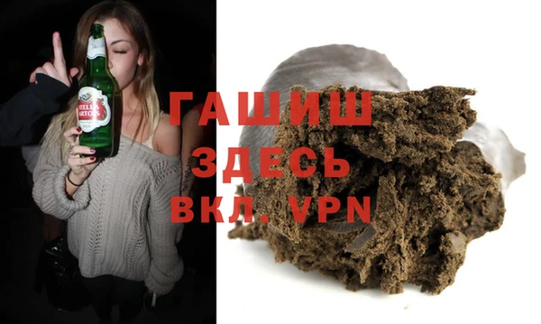 кокаин VHQ Саяногорск