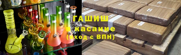 кристаллы Алзамай