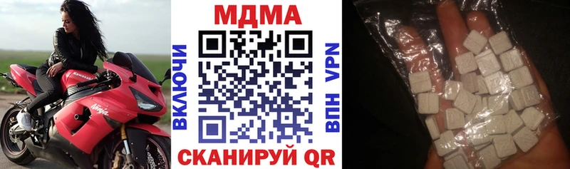 МДМА crystal  Лагань 