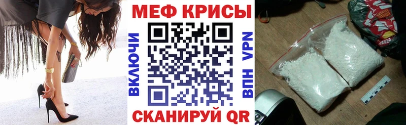 MEGA вход  Лагань  Мефедрон 4 MMC 