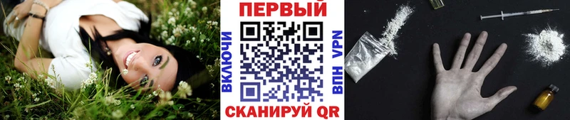 продажа наркотиков  Лагань  Метамфетамин кристалл 