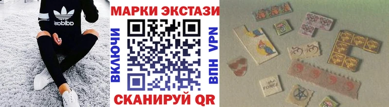 Марки N-bome 1500мкг  купить наркоту  Лагань 