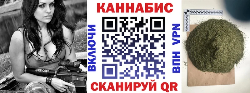 Бошки Шишки сатива Лагань